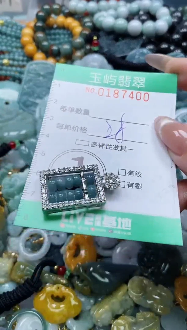 翡翠未镶嵌颈饰闪购0187400