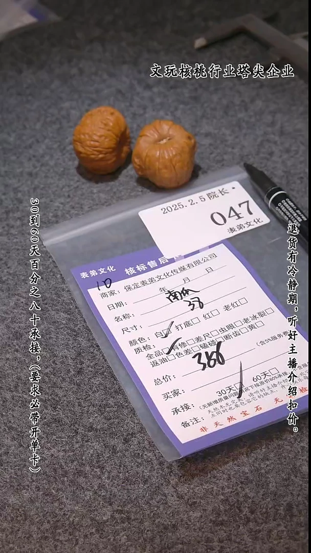 【闪购商品】文玩核桃吊坠047南瓜