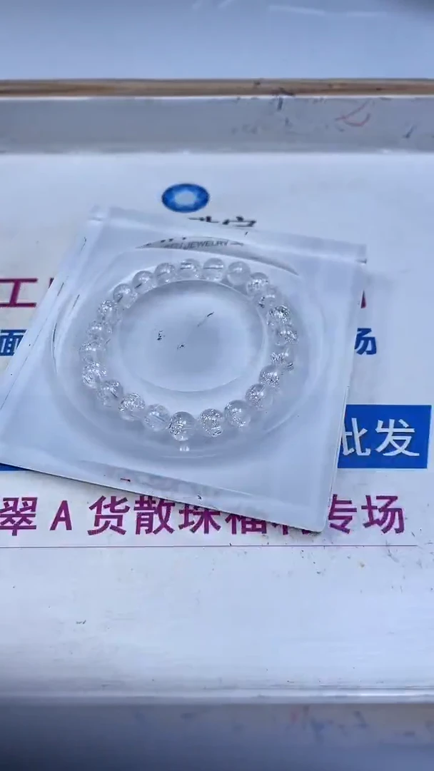 未镶嵌珠宝半成品水晶M605 白 超七8mm2颗9.9元