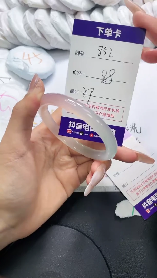 未镶嵌手镯玛瑙/玉髓852