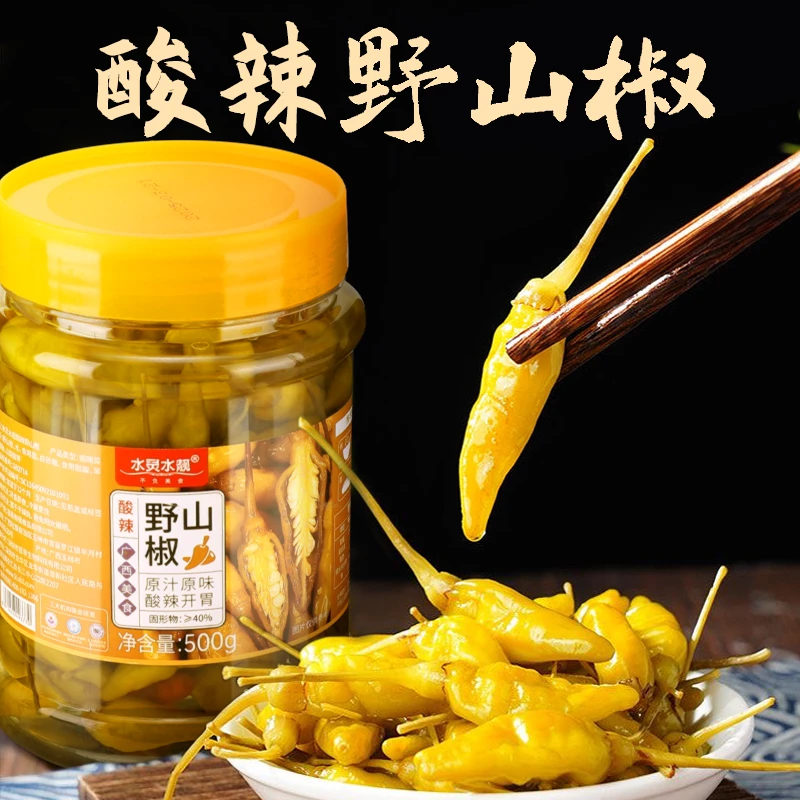 【嫩皮野山椒】酸辣泡椒开盖即食小米辣萝卜酸菜烤鱼佐料干辣下饭菜