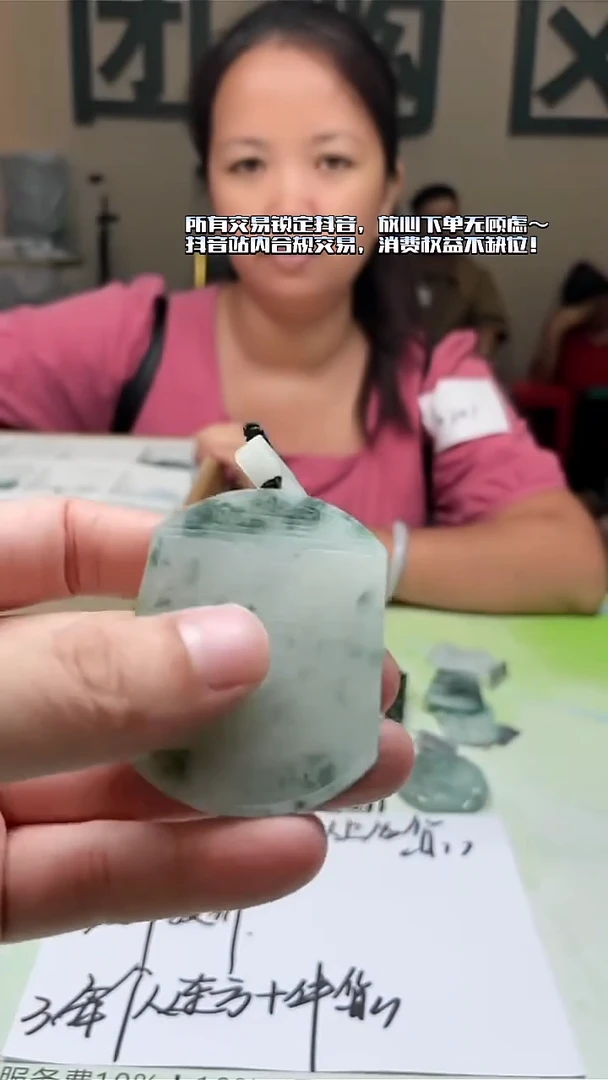 未镶嵌定制翡翠糕*.-毛货-不退不换-