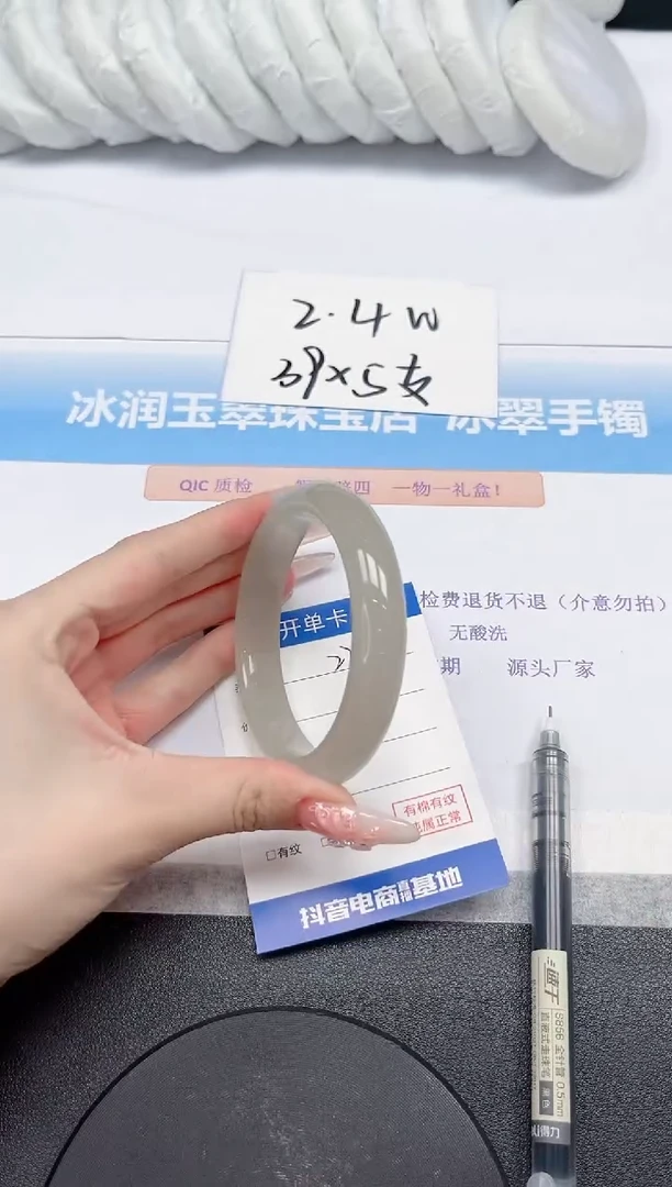 石英质玉手镯未镶嵌222-60.1