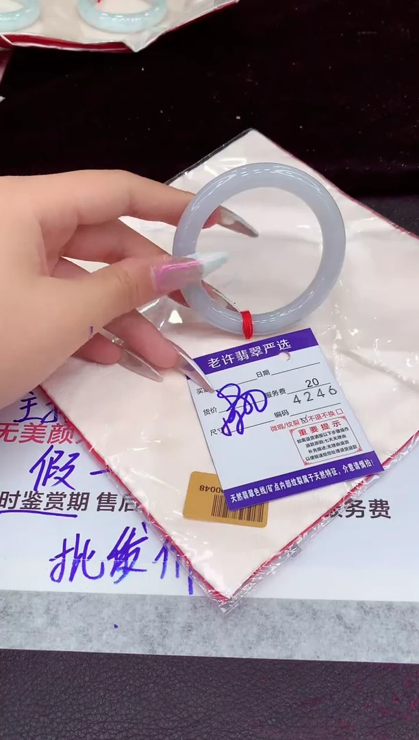 未镶嵌手镯翡翠1