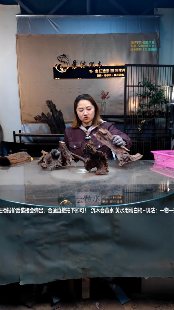 【闪购商品】景沐沉木B354景沐沉木B354