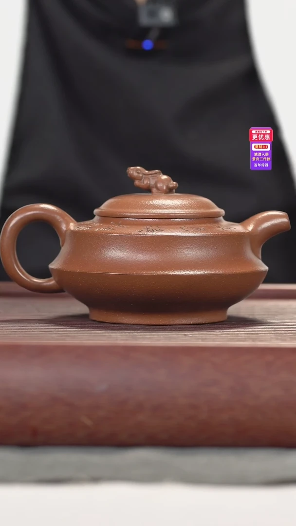 茶壶紫砂紫砂壶紫砂壶