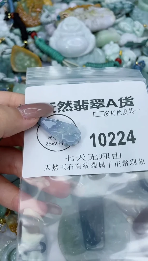 翡翠未镶嵌颈饰闪购商品 10224   多样性发其一