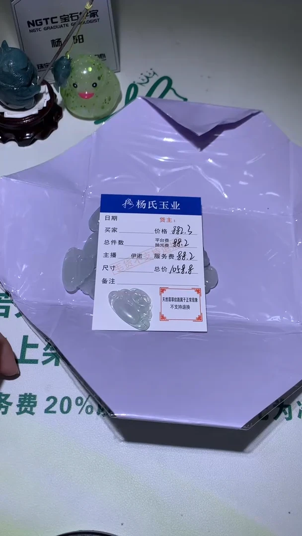 未镶嵌定制翡翠-毛货不退不换-多样性发其一