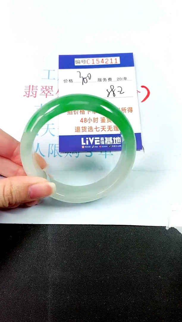 00所见即所得000154211