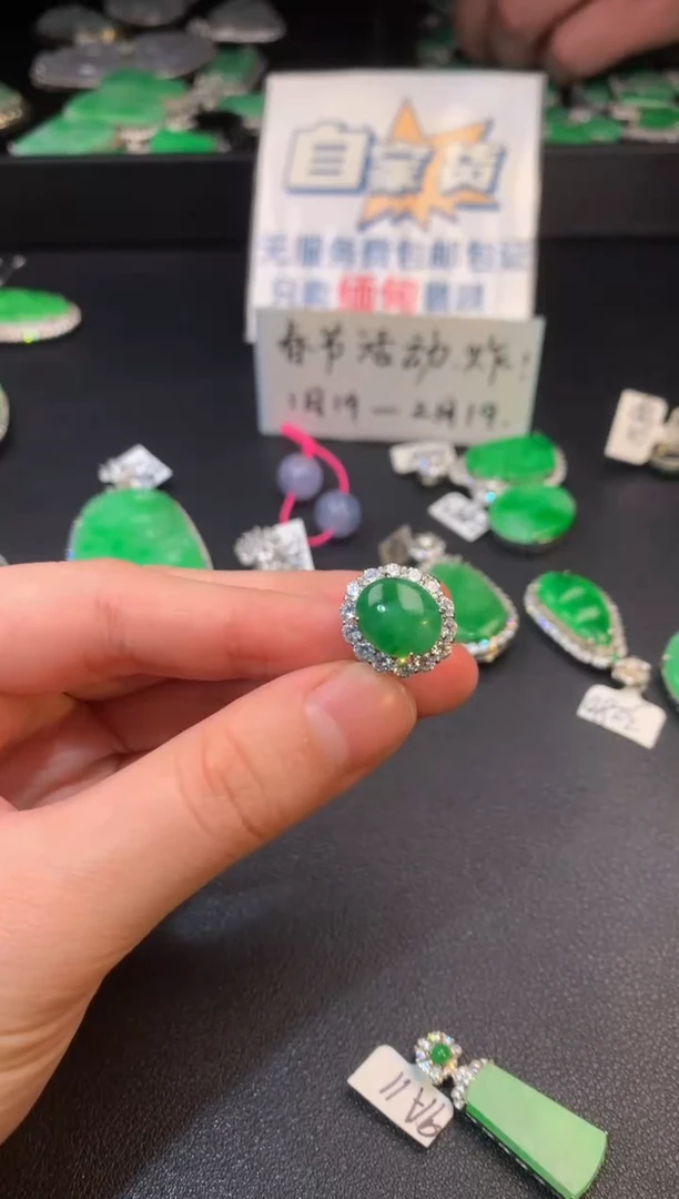 【闪购商品】翡翠戒指银S925镶嵌翡翠