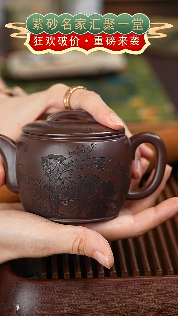 茶壶紫砂宜兴紫砂