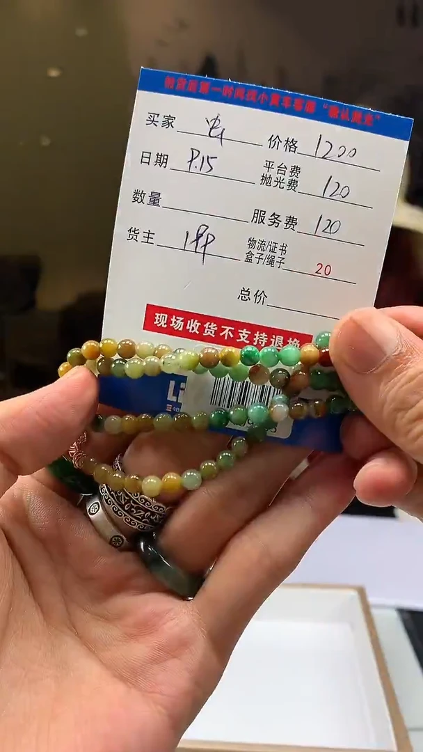 未镶嵌定制翡翠虫**世HY109463