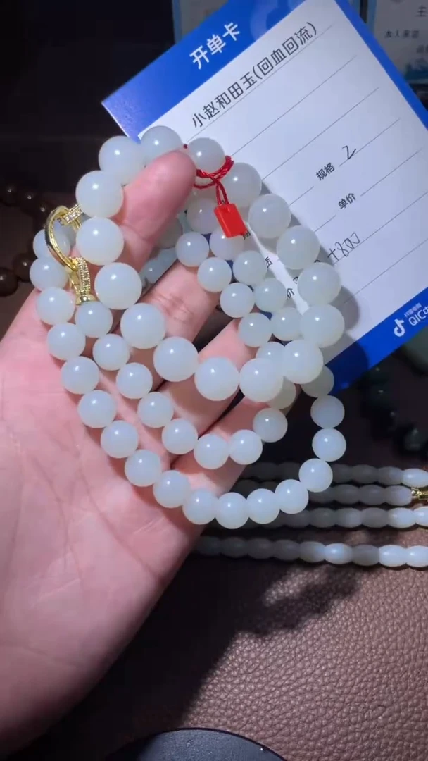 未镶嵌和田玉挂件用****7y19