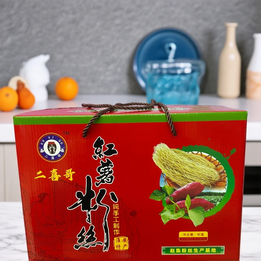 来自赵集村二喜哥纯红薯粉丝