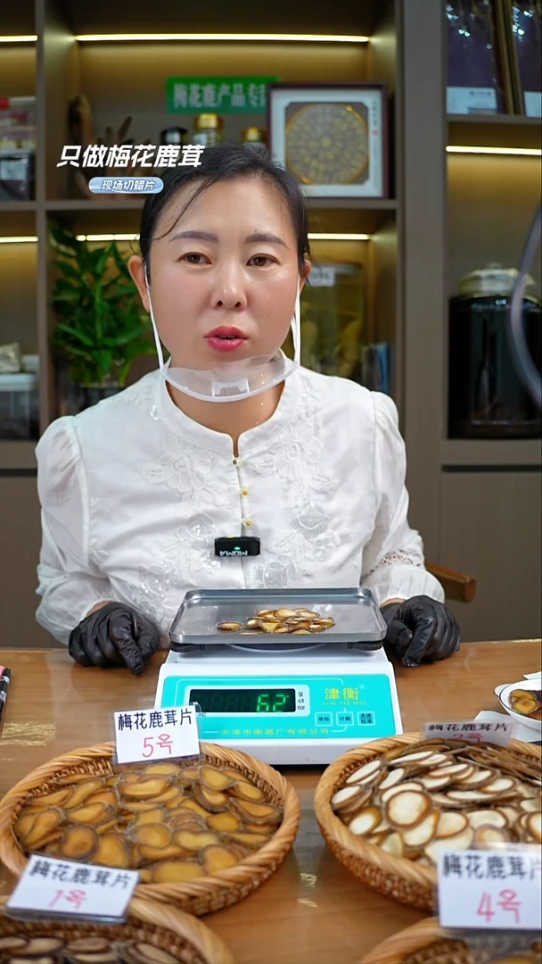 24个月包装吉林省中**白 6g