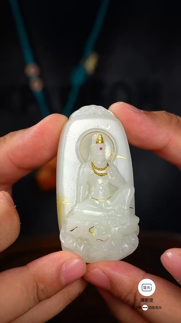 未镶嵌和田玉挂件024【防拍】观音挂件