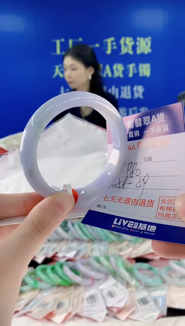 未镶嵌手镯翡翠87