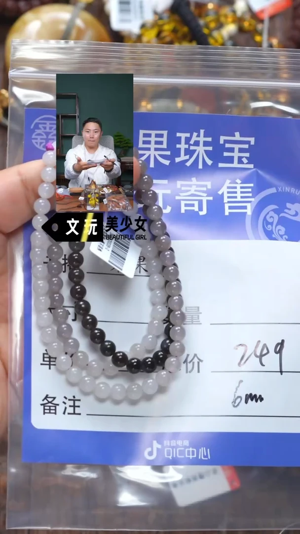和田玉未镶嵌珠宝奇石玉