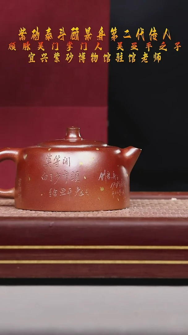 【闪购商品】紫砂茶壶碧壶金弟原矿紫砂壶