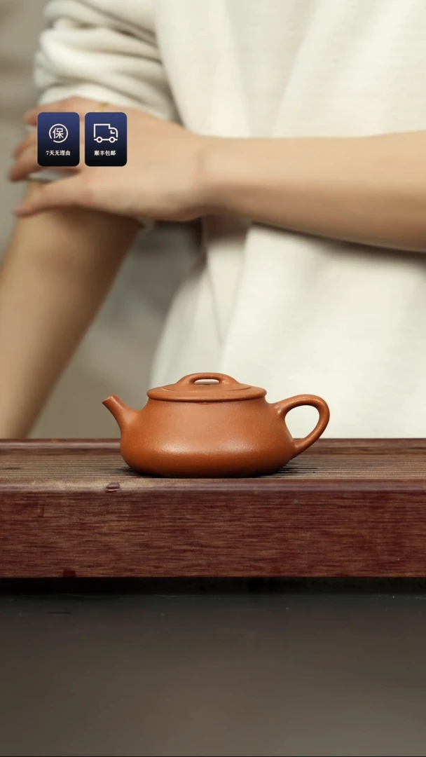 【闪购商品】紫砂茶壶五彩泥 光素纳瓢