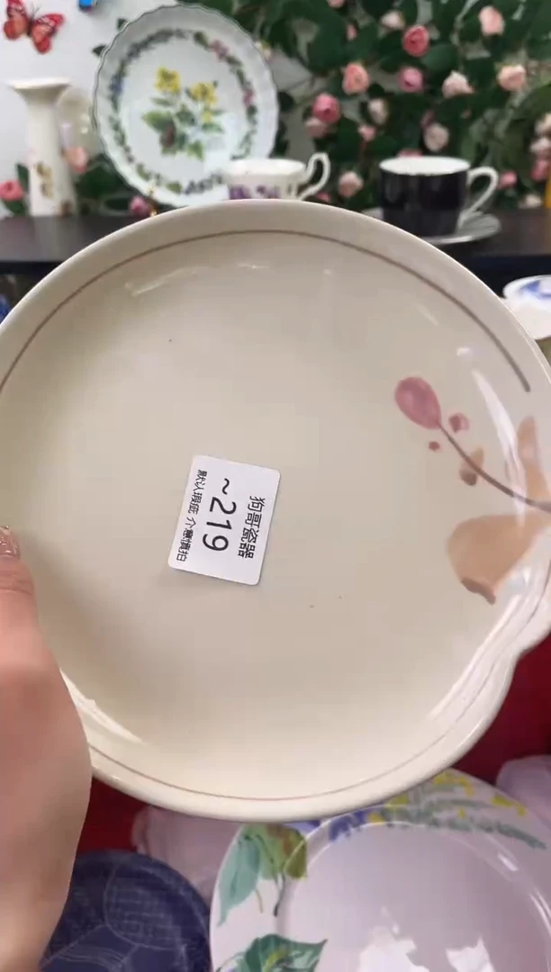 【闪购商品】瓷片219海外中古回流瓷器 默认瑕疵慎拍