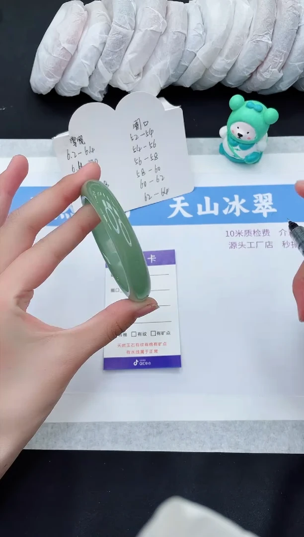 【闪购商品】石英质玉手镯未镶嵌D13-53+