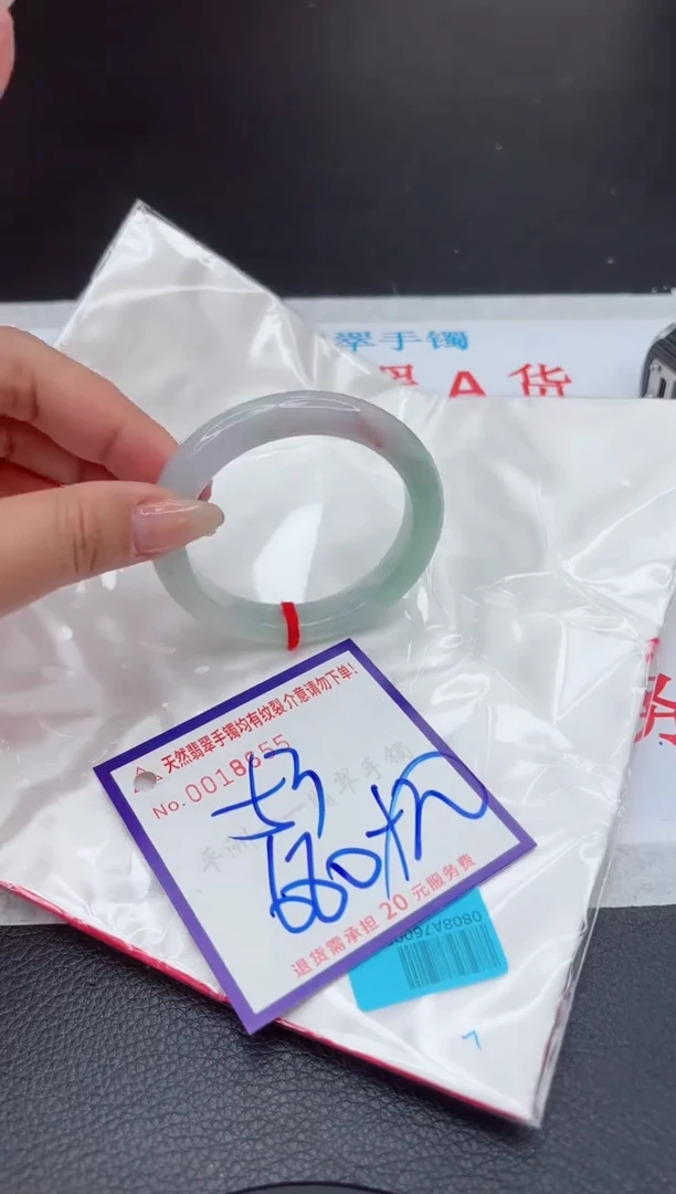 【闪购商品】翡翠手镯未镶嵌1111111111