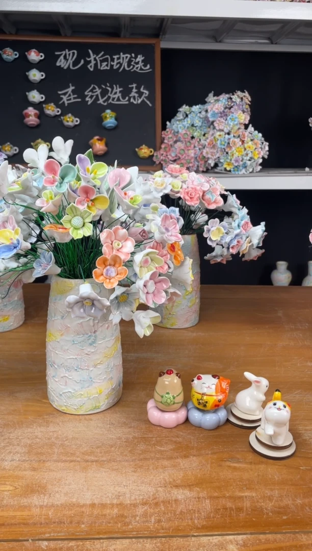 8单6双套餐陶瓷花花混合链接