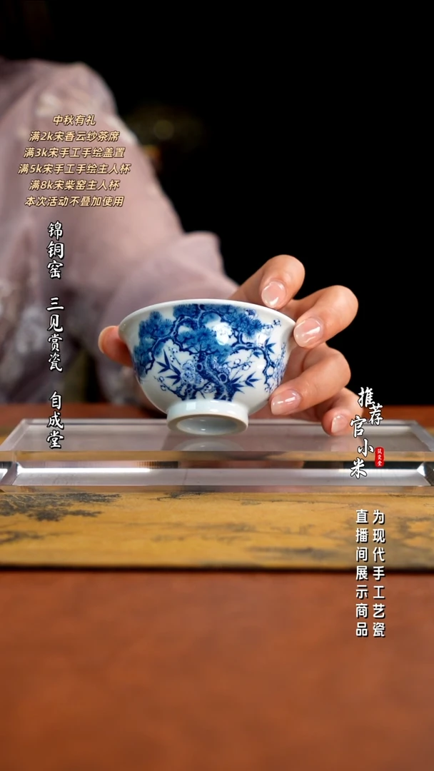 华山拙隐    文人青花