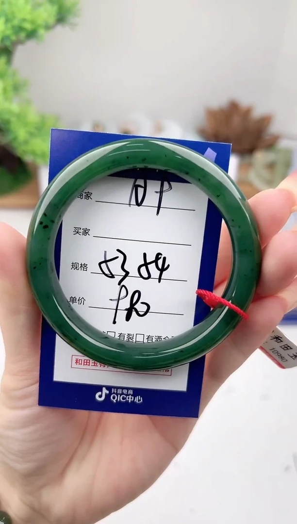 未镶嵌手镯和田玉微色差A9