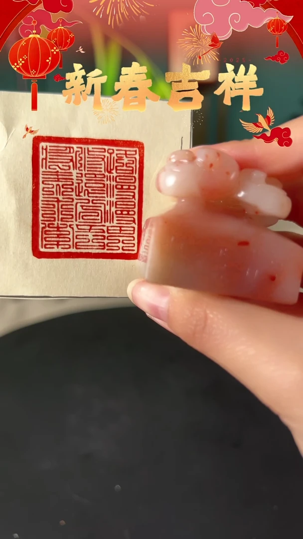 【闪购商品】拓片用纸其他路漫漫其修远兮