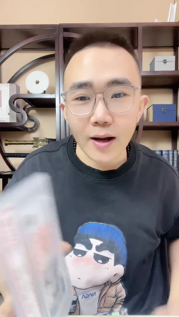 【闪购商品】（刘会长专属）8010油墨重版单张
