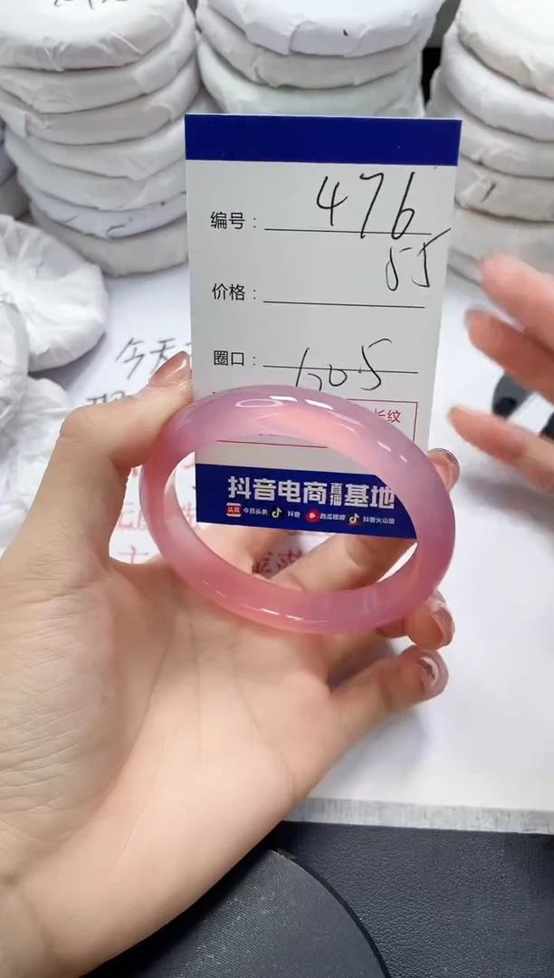 未镶嵌手镯玛瑙/玉髓476