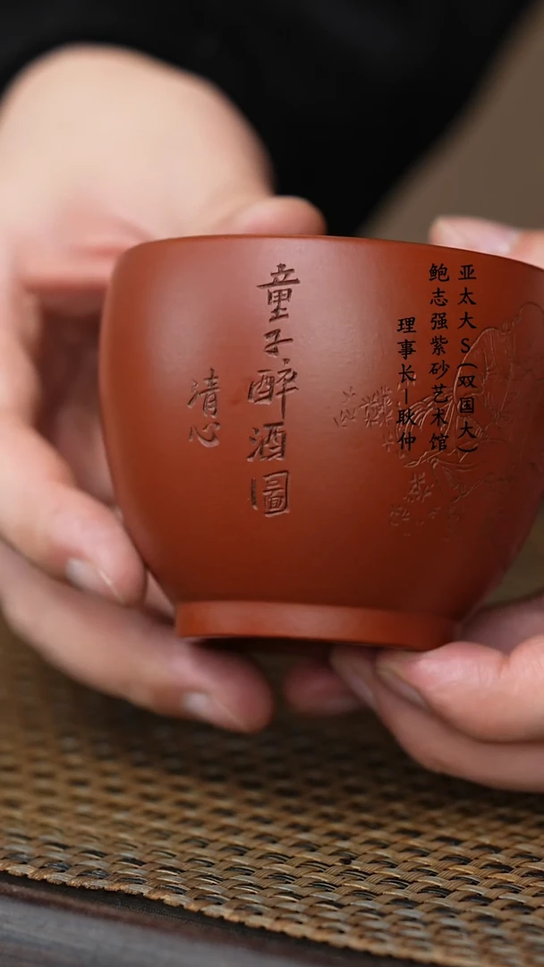 【闪购商品】紫砂茶壶范士玉大红袍童子