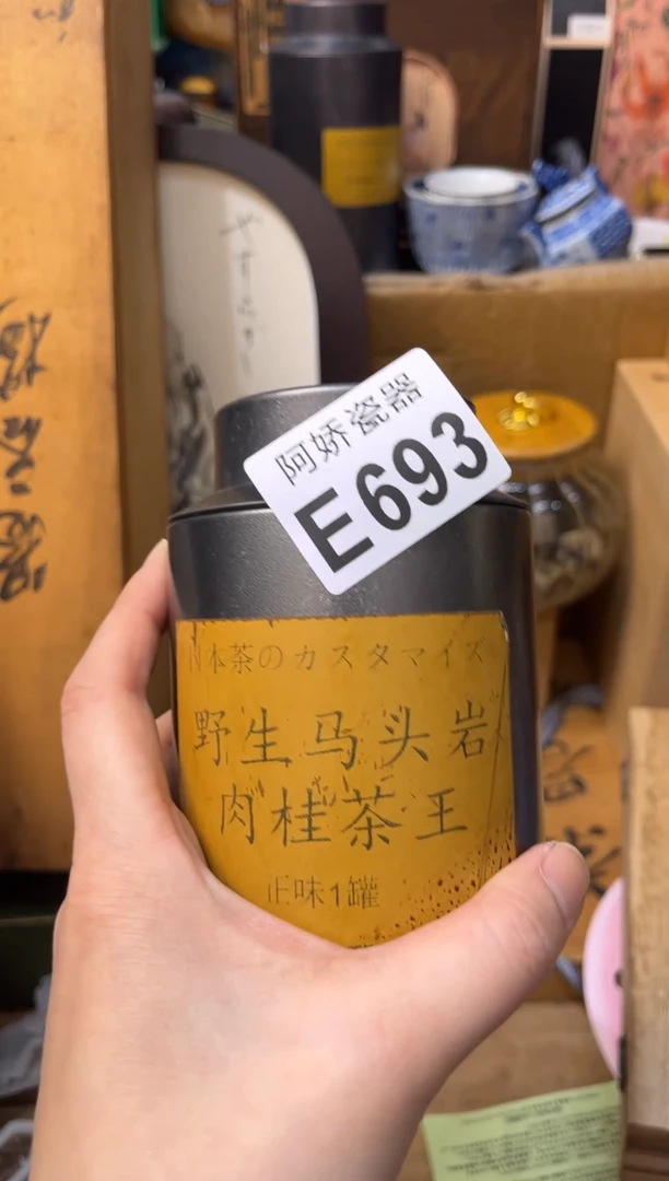 【闪购商品】瓷片693小雨小雨小雨小雨小雨