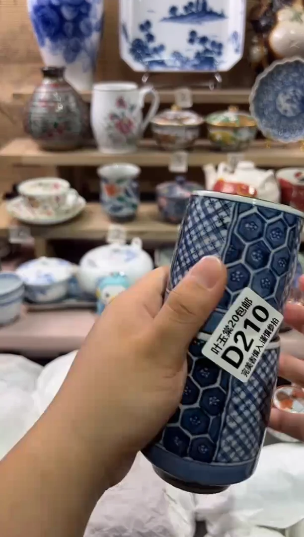 瓷片王*柔瓷片满二十五包邮D210