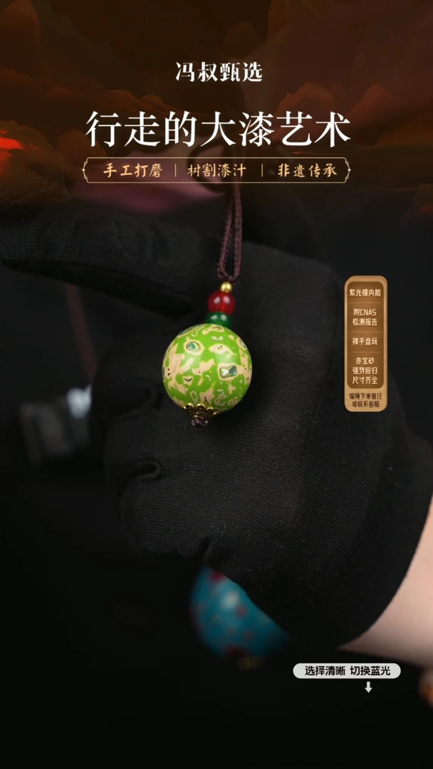 【闪购商品】 【七巷大漆】螺钿2.0-168·