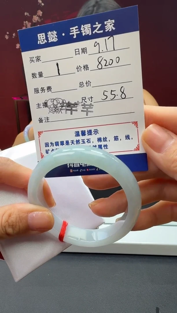 未镶嵌手镯翡翠翡翠手镯