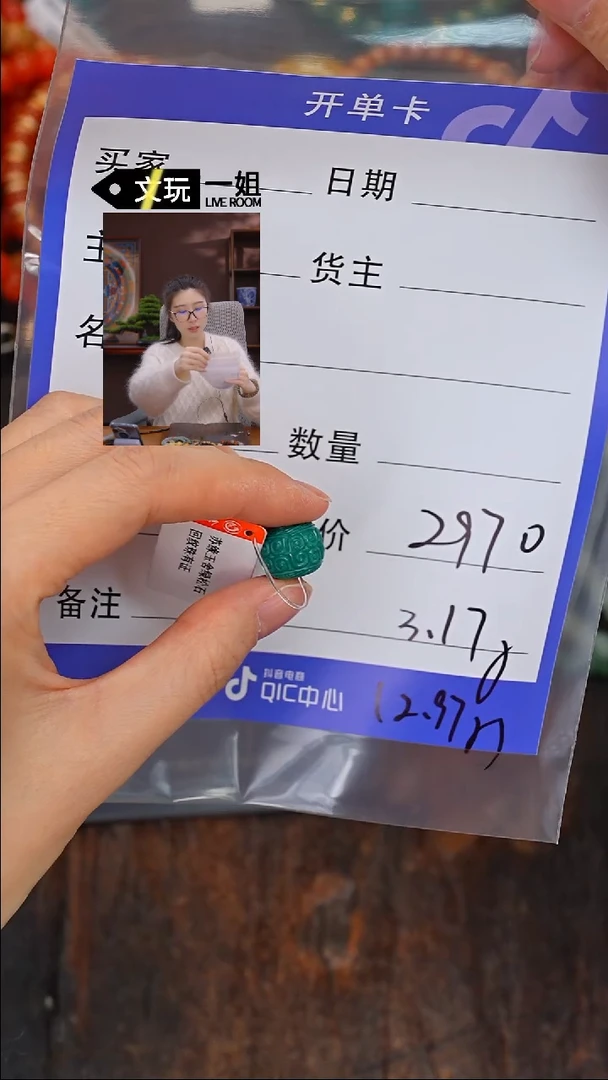 【闪购商品】绿松石珠宝奇石未镶嵌松石