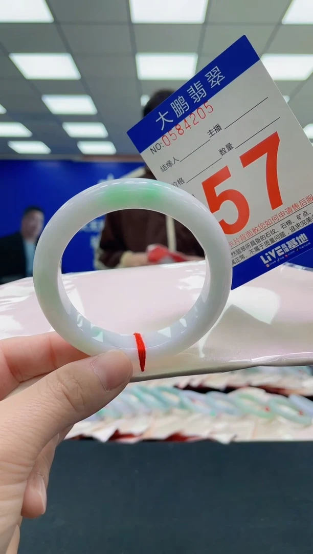 未镶嵌手镯翡翠AAAAAAAAAA