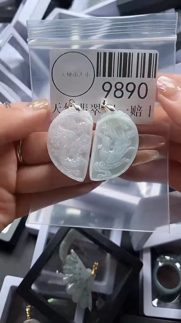 翡翠未镶嵌吊坠(不含链)9890