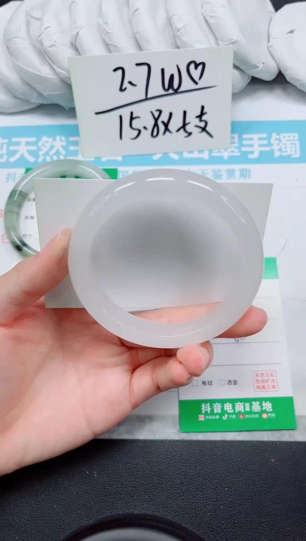 石英质玉手镯未镶嵌280-60