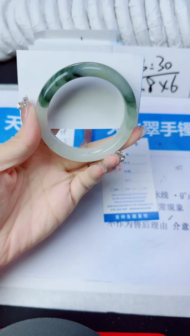 石英质玉手镯未镶嵌250/56.7