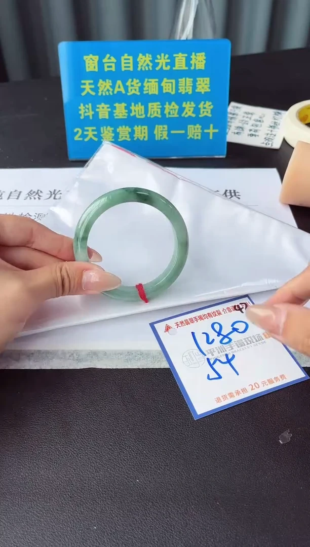 未镶嵌手镯翡翠11111