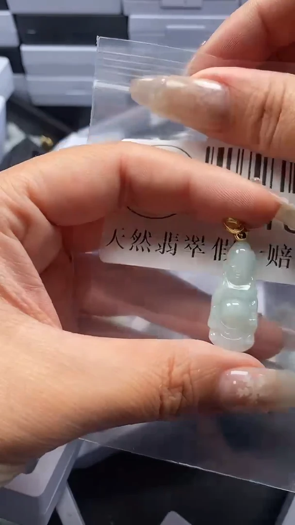 颈饰未镶嵌翡翠4016