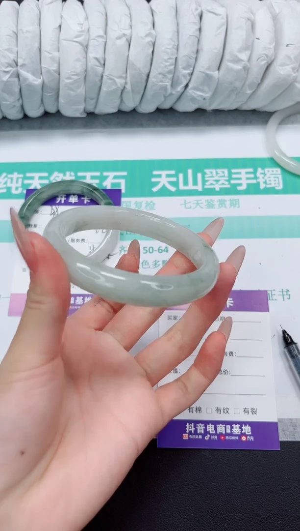 石英质玉手镯未镶嵌299-62.2