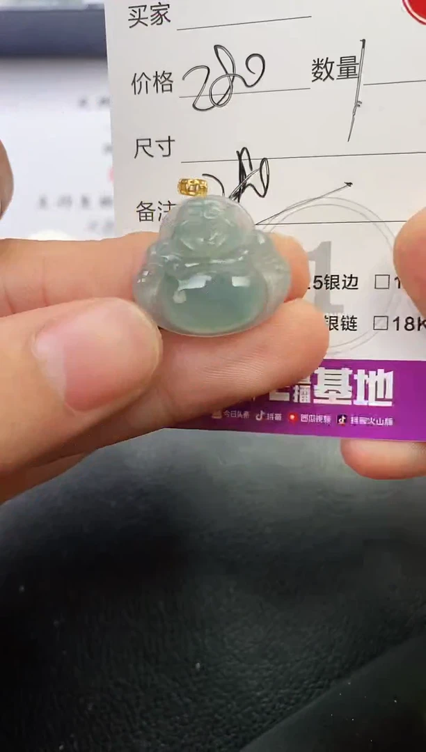 颈饰18K金镶嵌翡翠?*?挂件