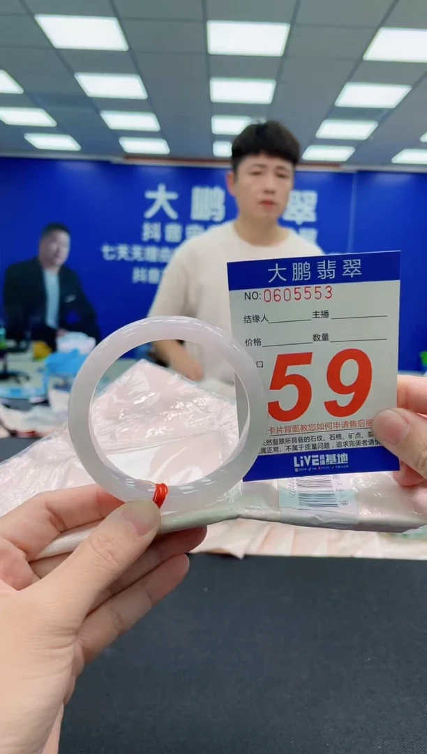 未镶嵌手镯翡翠AAAAAAAAA