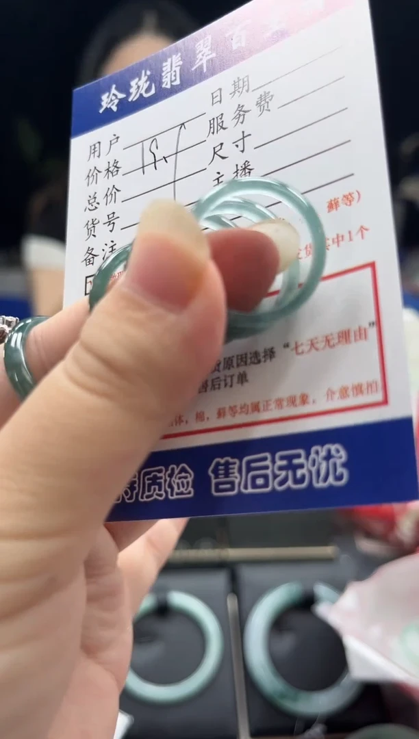 翡翠戒指未镶嵌0382003443