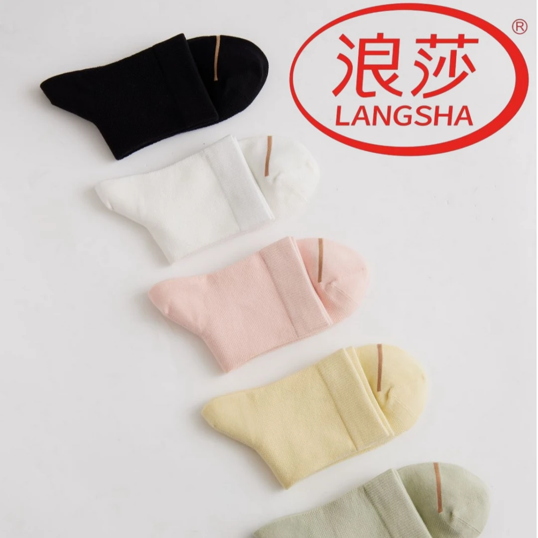 浪莎中筒新款抗菌抗起球精油防臭女袜/男袜AE93-AE94